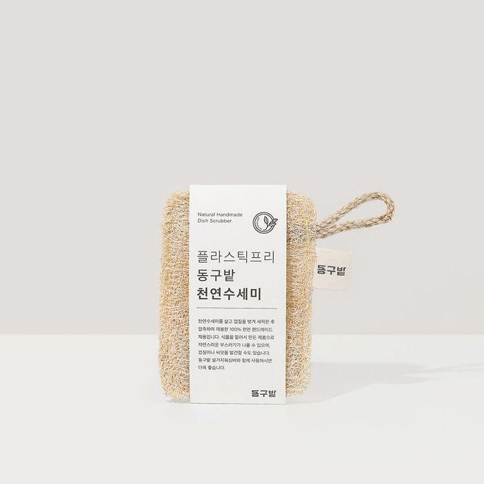 [제로웨이스트] 동구밭 천연수세미 기본형