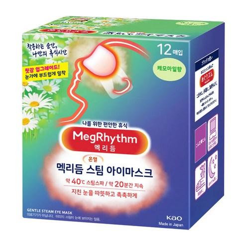 멕리듬 스팀 아이마스크 캐모마일 진저향, 12개입, 1개 - 아이마스크 | 쿠팡