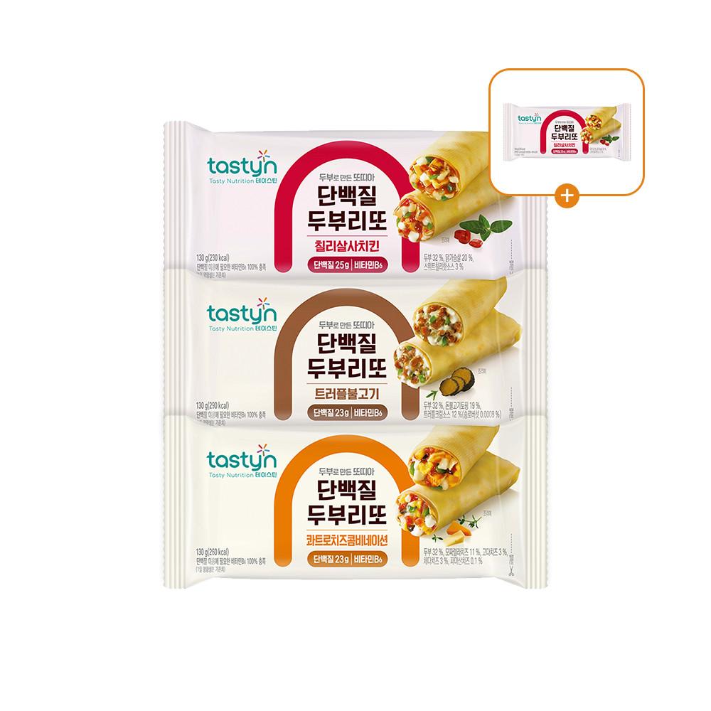 [종근당건강 테이스틴] 단백질 프리미엄 두부리또 130g X 4팩 + [증정] 두부리또 칠리살사 1개