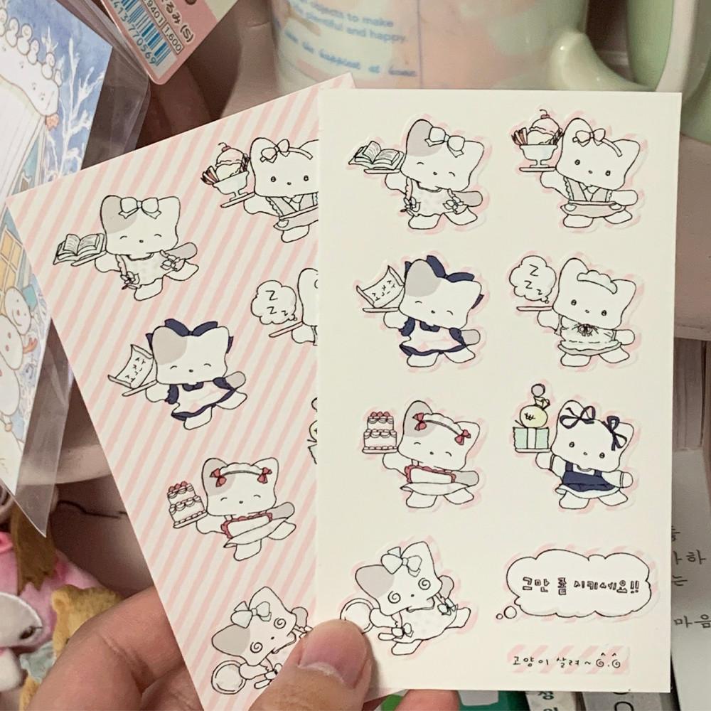 [씰스티커] 주문하신 메뉴 나왔습니다