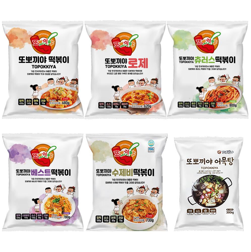 [또뽀끼야] 떡볶이 로제 츄러스 베스트 수제비 어묵탕 캠핑요리 즉석조리 간식 청평맛집 본점