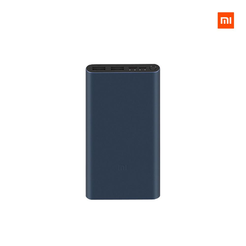샤오미 고속 보조배터리 10000 추천 5세대  충전