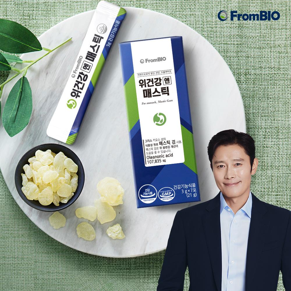 [프롬바이오] 위건강엔 매스틱 7일 (7포x1박스)