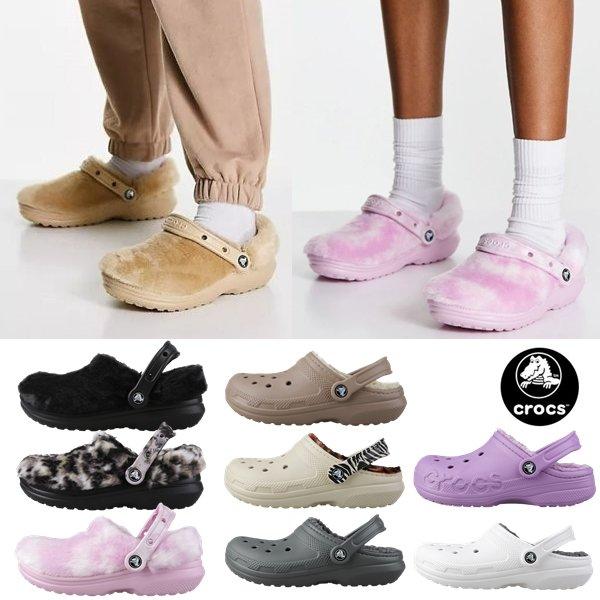 [롯키데이]크록스 클래식 퍼슈어/리믹스 남자 여성 남여공용 겨울 방한 털슬리퍼 블로퍼 12종