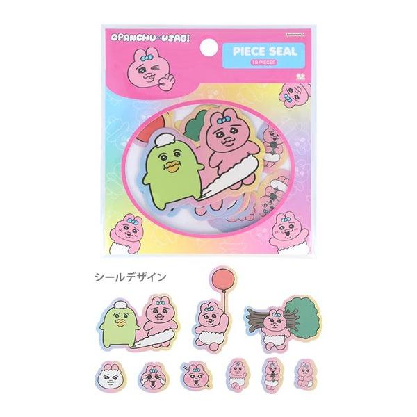 오빤쮸우사기 조각 스티커 / 오판츄 빤쮸토끼 : B