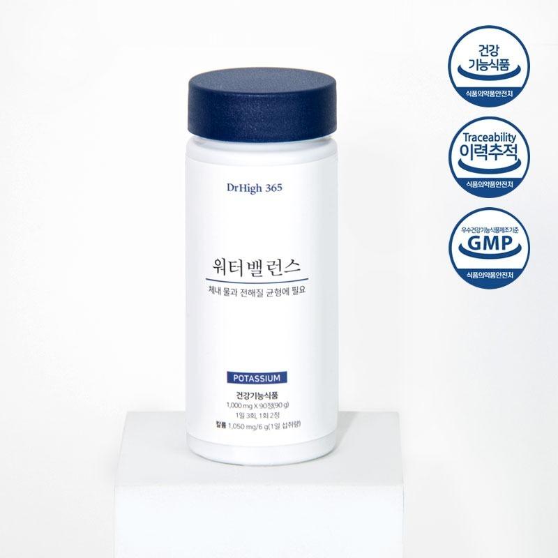 ★닥터하이365★워터밸런스 부기부기 칼륨 포타슘 1000mg x 90정