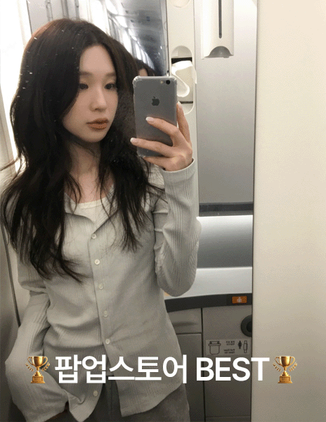 가내스라 [ordinaire] 마르소 가디건 (5color)