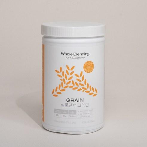 [홀블렌딩 식물단백 그레인] 약사가 만든 무첨가제 비건인증 Non-GMO 단백질22g 특허 식물성 완두콩 효소 단백질쉐이크 홀블랜딩 2주분, 그레인(미숫가루맛), 630g, 1개 - 헬스/다이어트식품 | 쿠팡