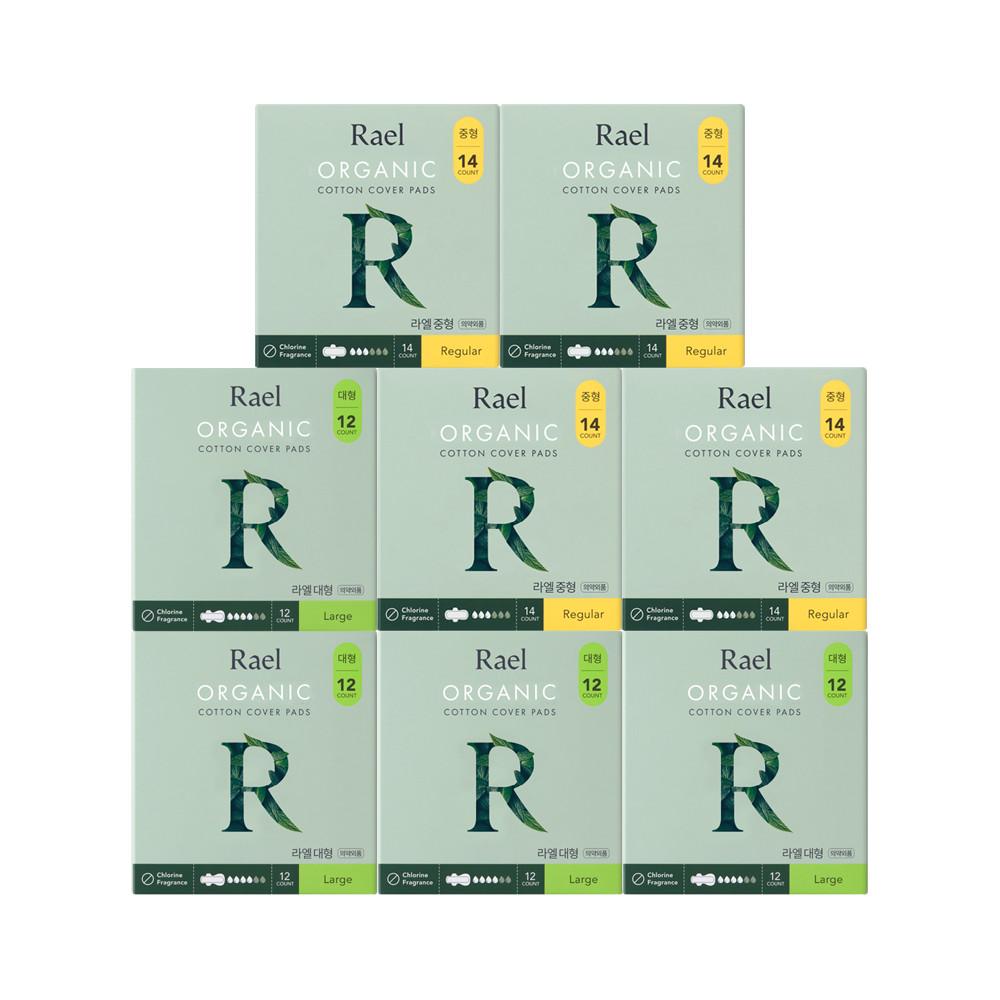 [8팩]라엘 유기농 순면커버 생리대 세트