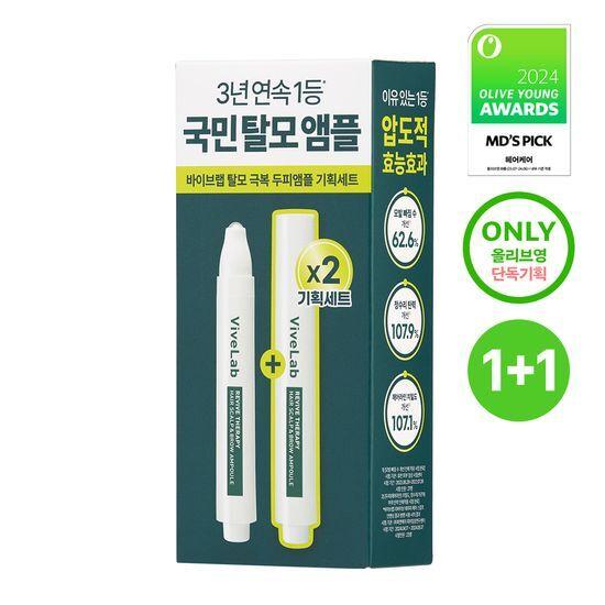 바이브랩 리바이브 테라피 스칼프 앤 브로우 앰플 15g 2입 기획