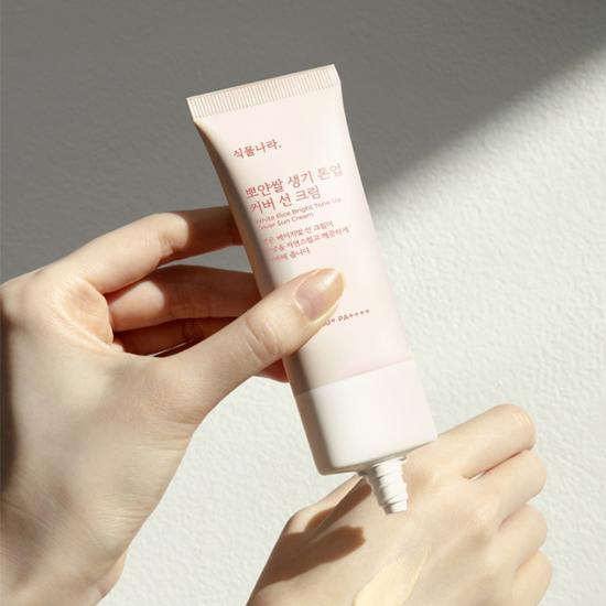 식물나라 뽀얀쌀 생기 톤업 커버 선크림 50ml
