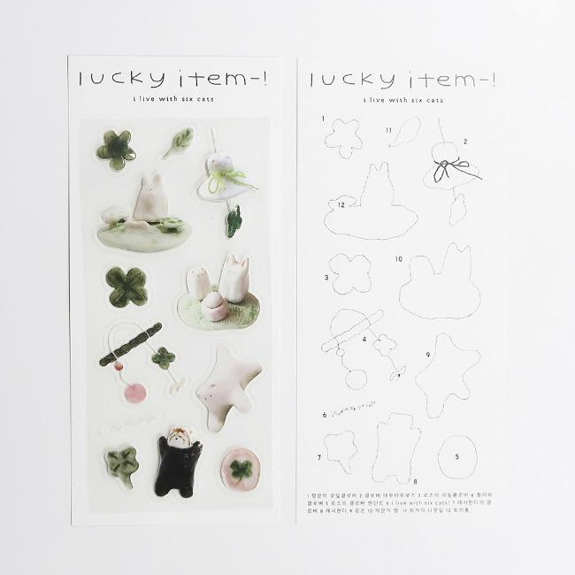 [i live with six cats] lucky time 스티커