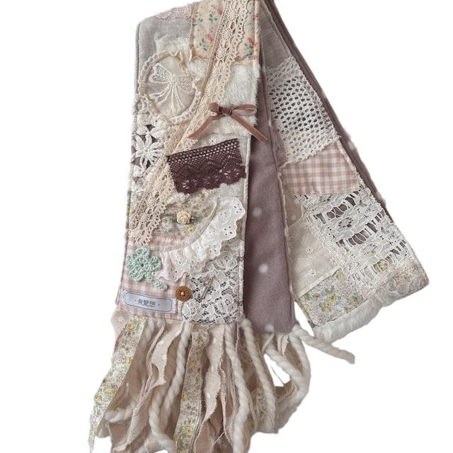 ❁つぎはぎレースのひみつマフラー　ベージュ❁