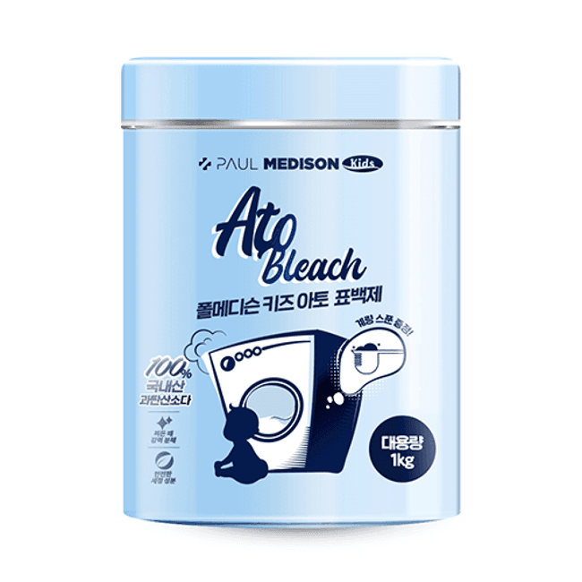 [1+1]폴메디슨 키즈 아토 표백제