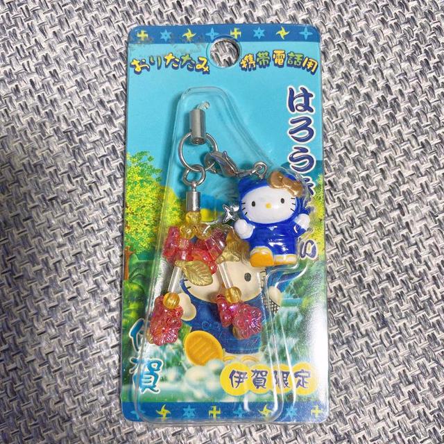 헬로키티 【茨城空港限定】ご当地ぬいぐるみ キティー水戸黄門 2つ