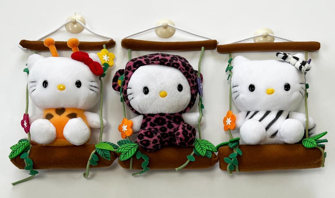 ハローキティ　ジャングルシリーズ　ぶら下げタイプ　ぬいぐるみ3種