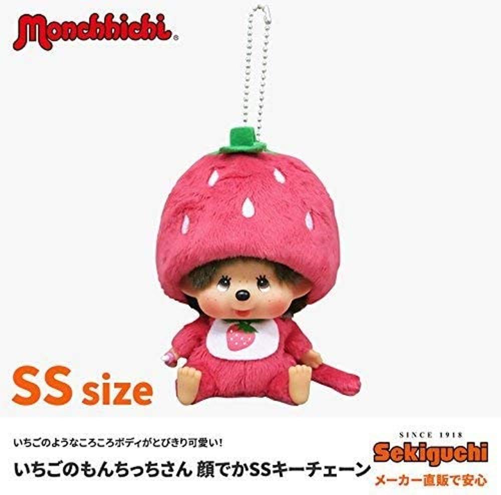 세키구치 몬치치 딸기몬치치 인형 보이 SS 키링 일본 정품
