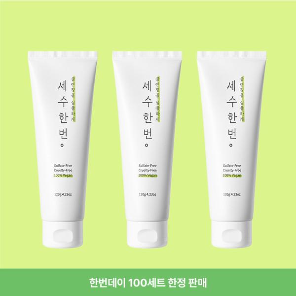 [24%] 세수한번 폼클렌저 3개