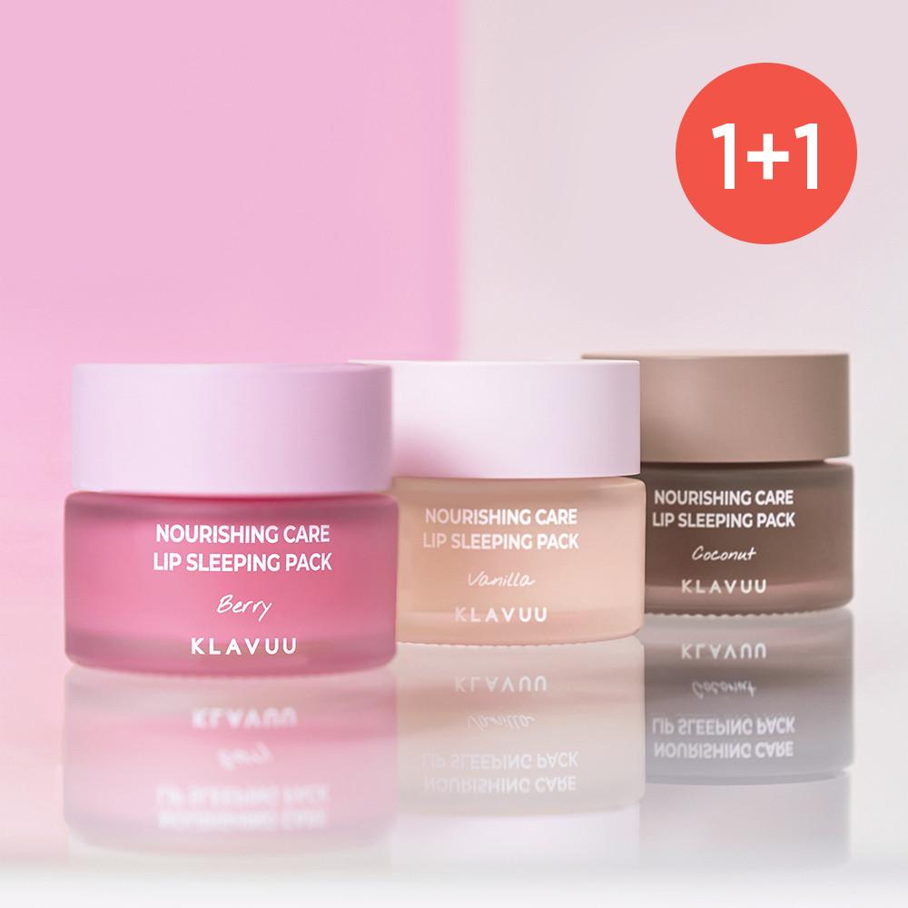 클라뷰 너리싱 슬리핑 팩 립마스크 입술 보습 각질 케어