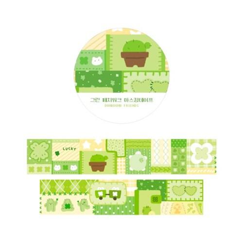 그린 패치워크 마스킹테이프