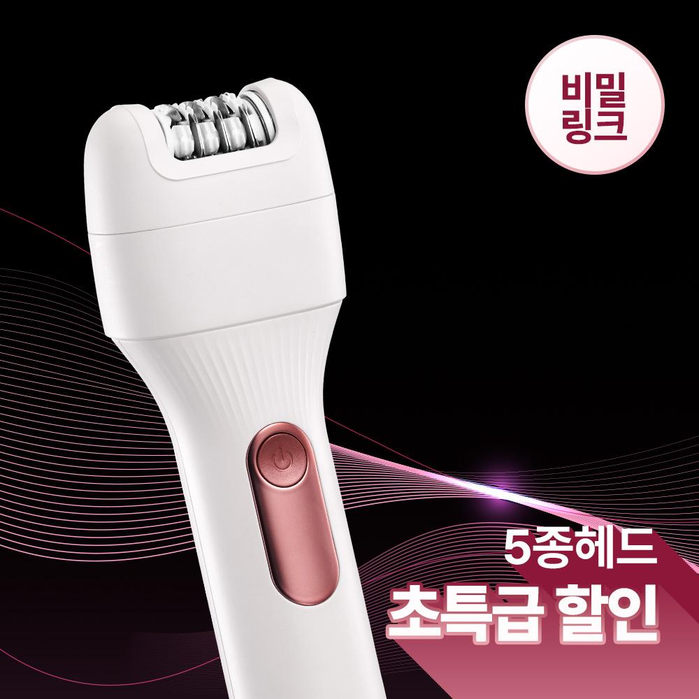 🎁혼바디 바디트리머