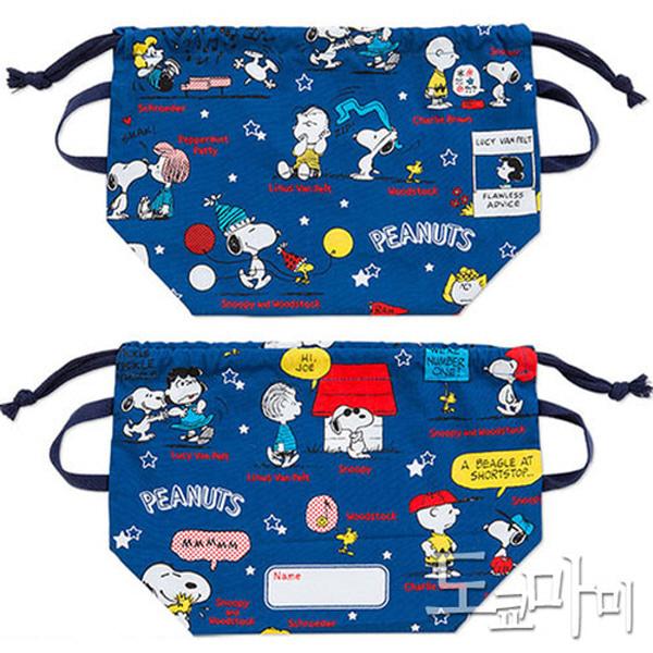 (일본) 스누피 양손잡이 조리개 도시락주머니(바닥판포함 Fun Friends) 어린이 초등학생 소풍준비 캐릭터 도시락가방