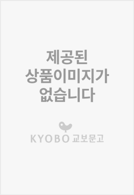 괴테 시집