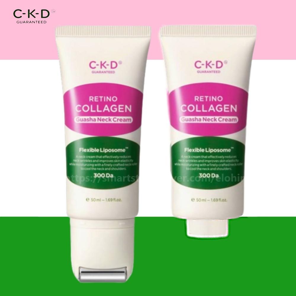 종근당 ckd 채정안 괄사 목주름 롤러 크림 50ml 레티노콜라겐 저분자300 리필