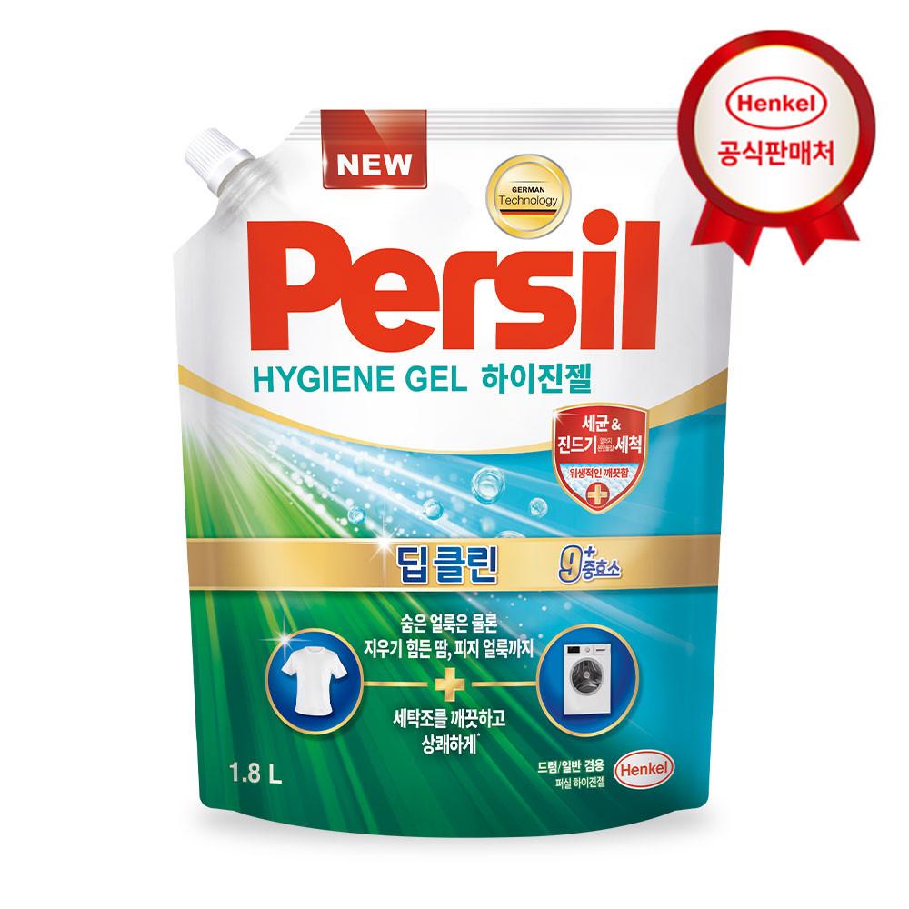 헨켈 세탁세제 퍼실 딥클린 하이진젤 1.8L 1개 겸용