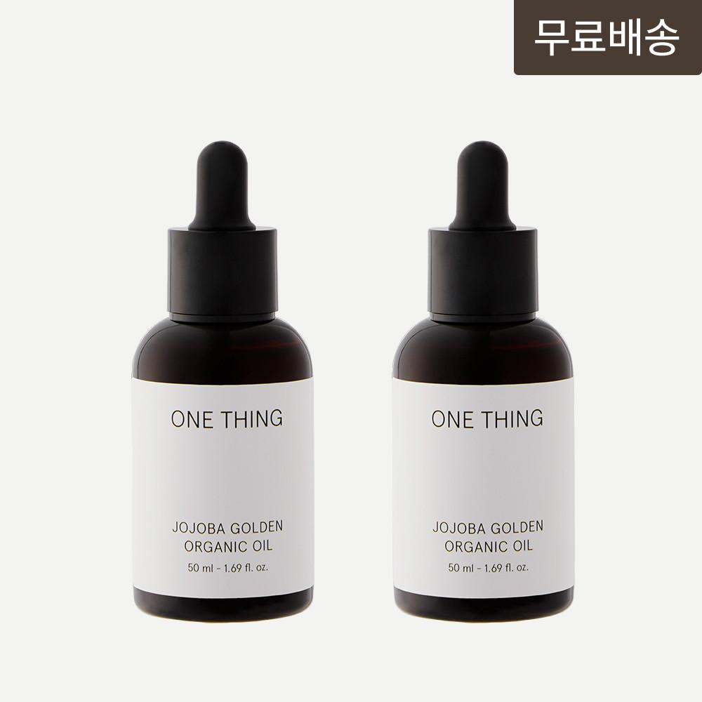 원씽 호호바오일 100%유기농 비정제 냉압착