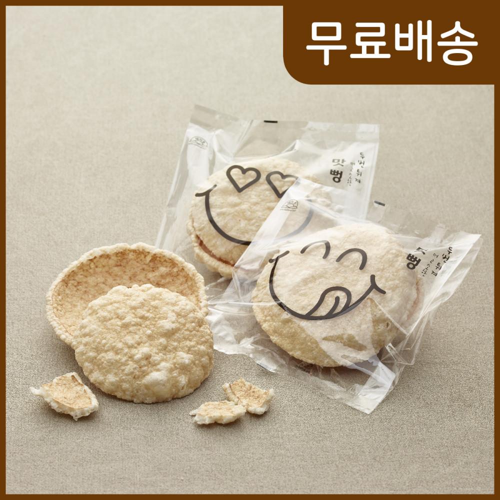 대용량 뻥튀기 -해미원- 두번 튀겨 더 고소한 맛뻥 1box(낱개 120개) 무설탕 뻥튀기 [원산지:미국]