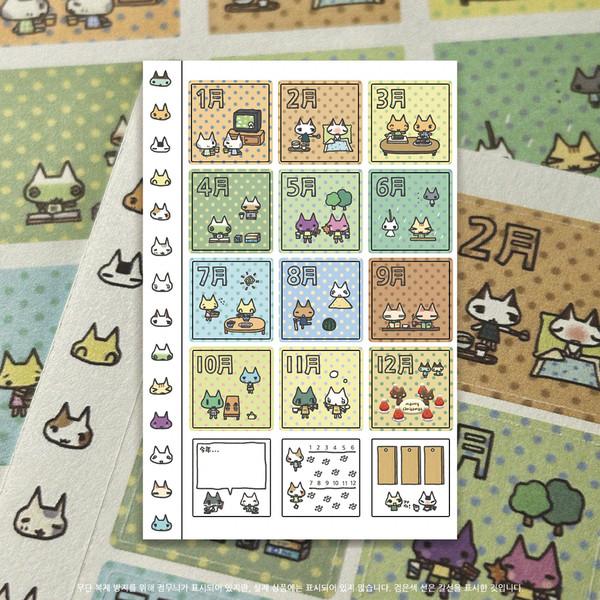 (스티커) A7월간네코맨션모조지