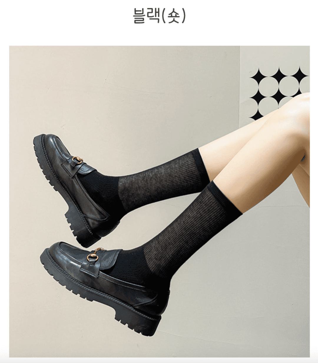 하이틴 여름 시스루 반양말 / 골지양말 (2type /2color)