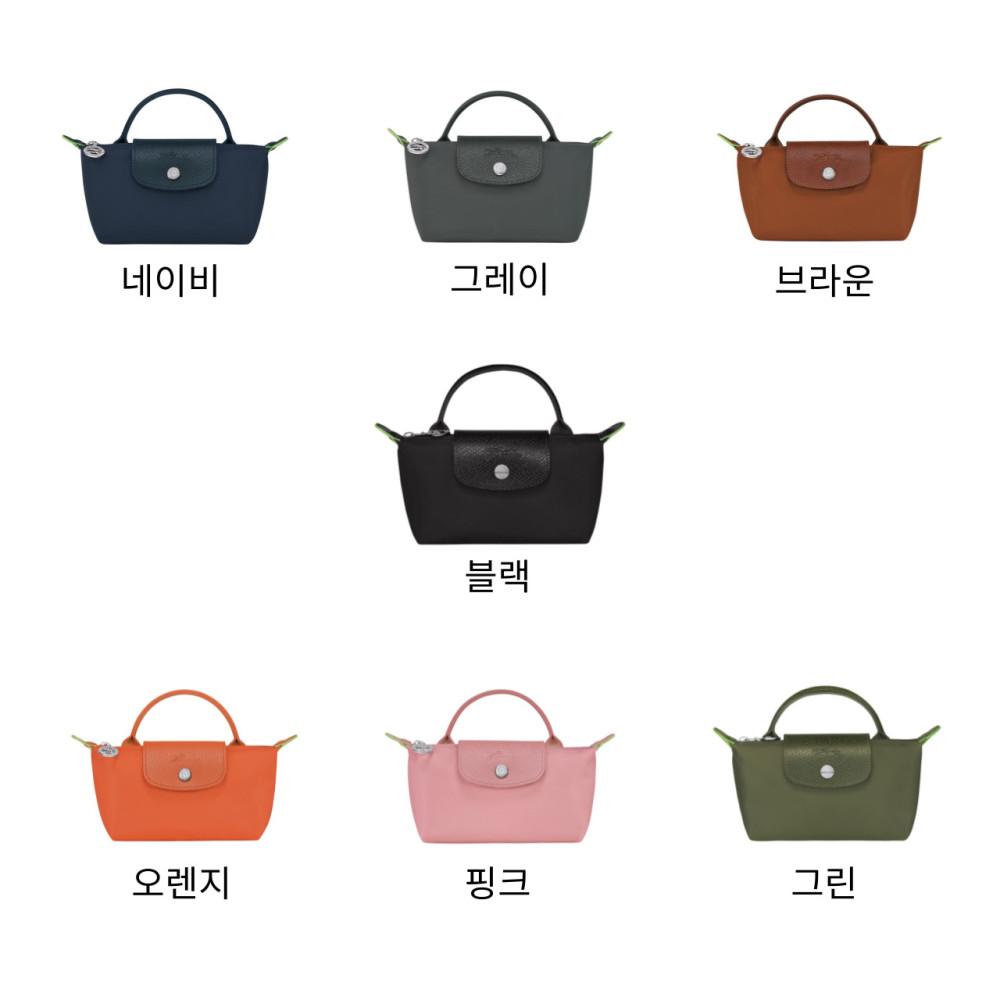 [LONGCHAMP] 롱샴 르 플리아쥬 그린 핸들 파우치 미니 34175919