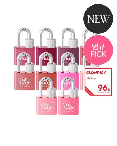 [NEW/범규PICK💘] 글로우 락 젤리 틴트