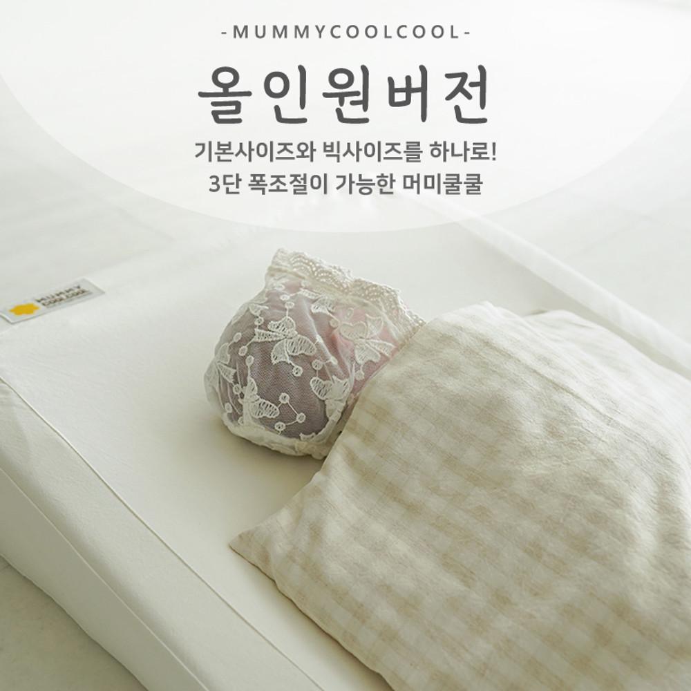 머미쿨쿨 올인원 믹스볼 아기이불 모로반사 방지 이불 통잠이불 신생아이불 좁쌀이불