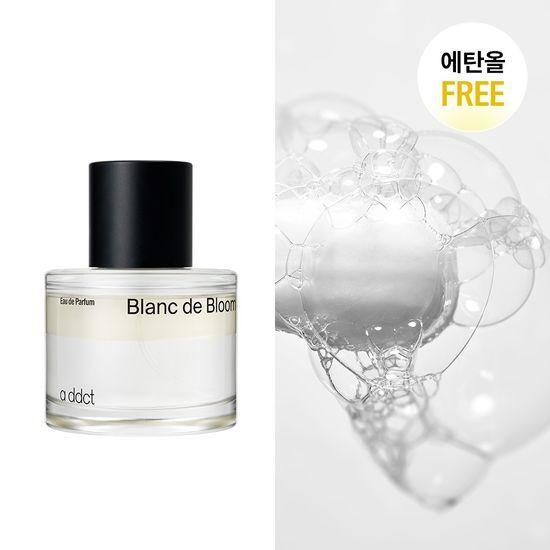 에이딕트 오 드 퍼퓸 블랑 드 블룸 50ml