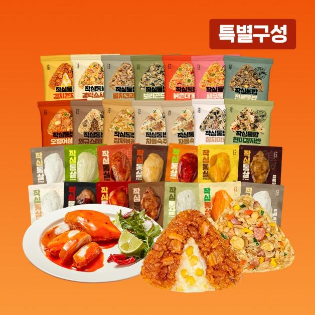 [론칭특가] 작심닭 2주 식단 패키지(28팩)