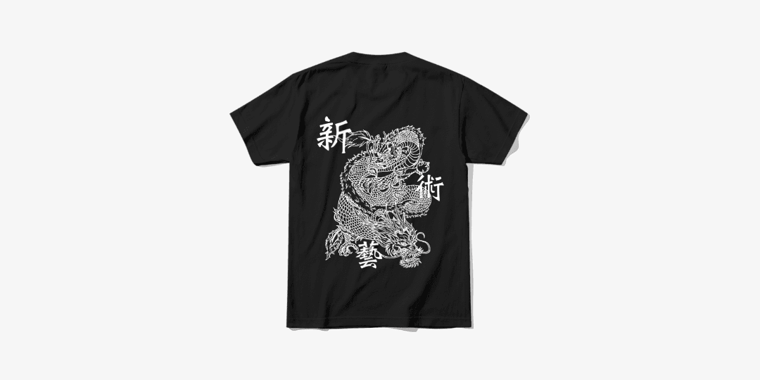 Dragon tshirt