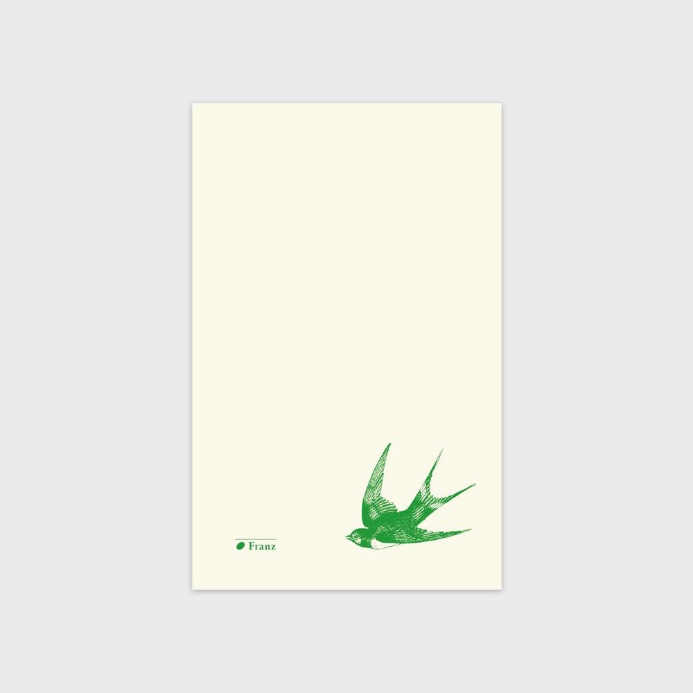 야생 숲의 노트