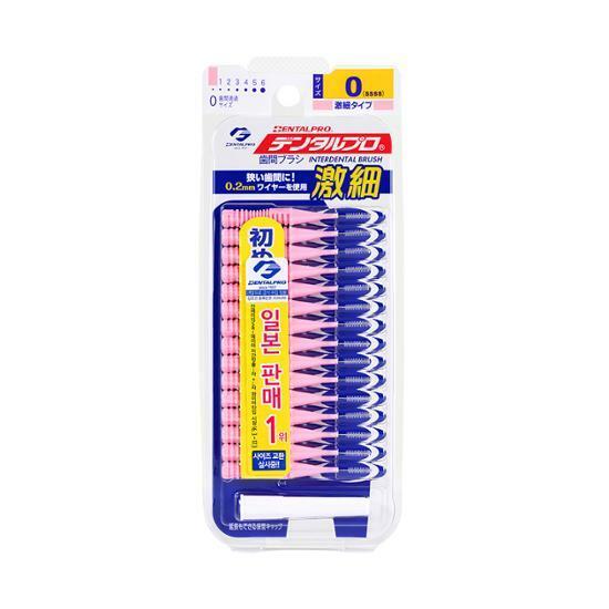 덴탈프로 치간칫솔 사이즈 0번 15P
