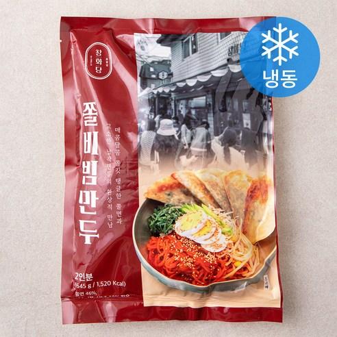 창화당 쫄비빔만두 (냉동), 645g, 1봉 - 간편식 | 쿠팡