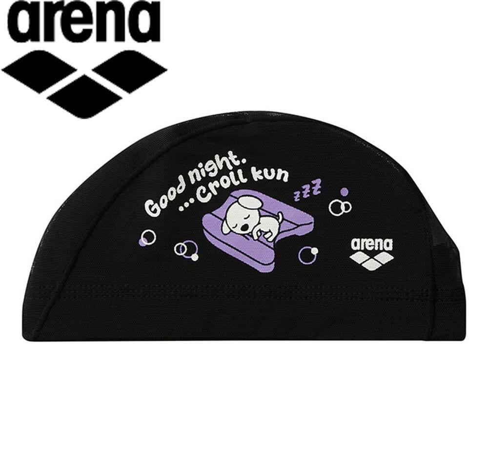 아레나 메쉬 수모 AS4FSC56U-BK02