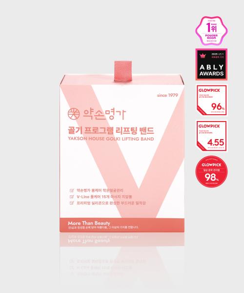 약손명가 골기 프로그램 리프팅밴드 PRO 브이라인 이중턱 브이밴드 작은얼굴관리