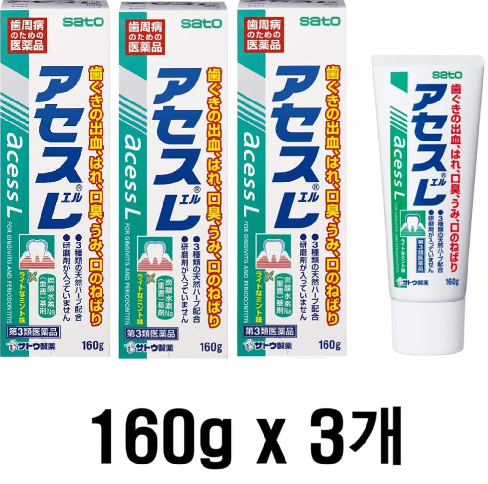 치과의사들이 일본에서 사오는 사토 아세스L치약 160g 3개 1세트