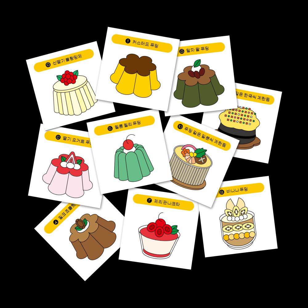 [샌드위치 프레스] 푸딩 띠부띠부 스티커 세트