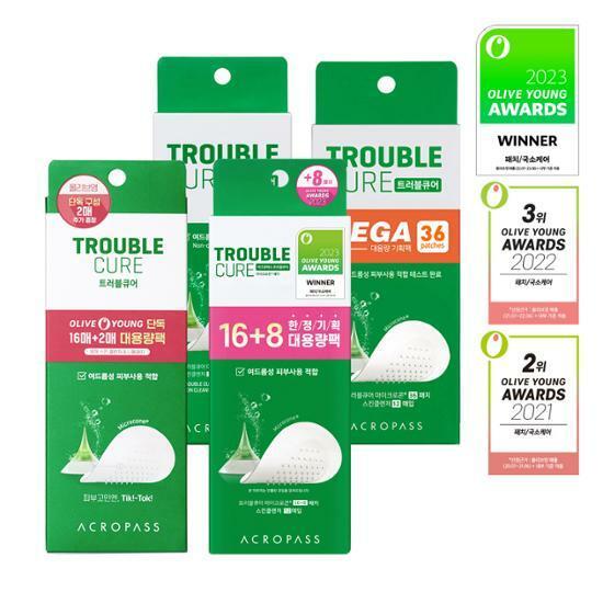 아크로패스 트러블큐어 대용량 택1 (16+8매 어워즈 기획/16+2매/24매/36매)