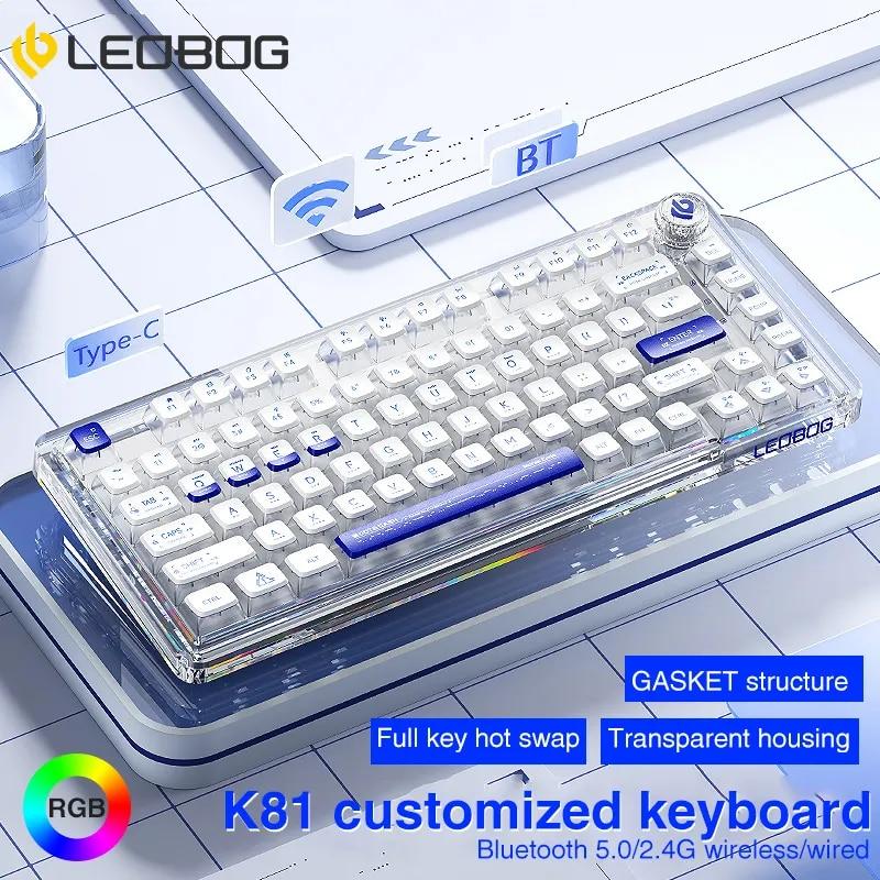 AULA LEOBOG K81 블루투스 무선 기계식 키보드, 81 키 핫 스왑 가능 RGB 유선 키보드, 개스킷 구조 아크릴 커스트