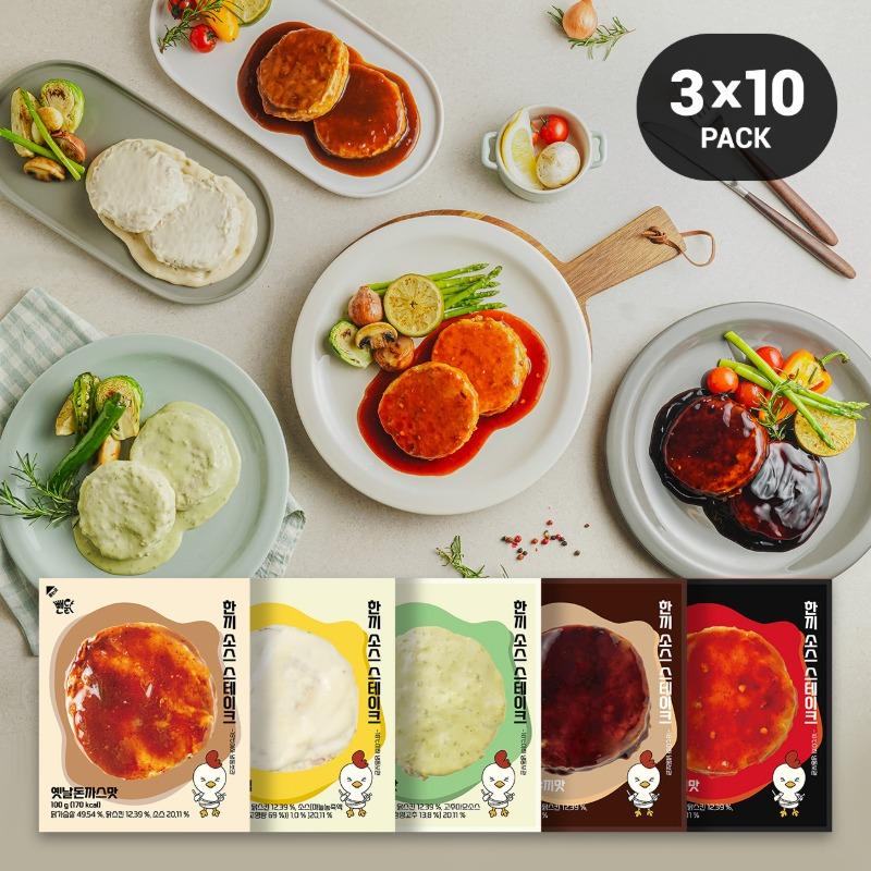 뺀닭 소스 듬뿍 한끼 닭가슴살 스테이크 5종 10+10+10 30팩 골라담기