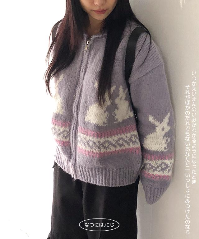 moon rabbit knit cardigan 2 color